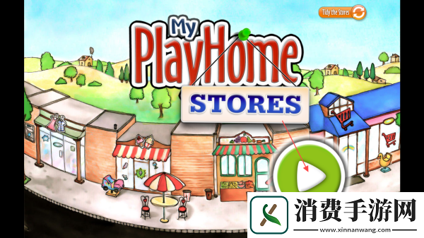 娃娃屋超市-娃娃屋超市最新版v3.6.3.24 