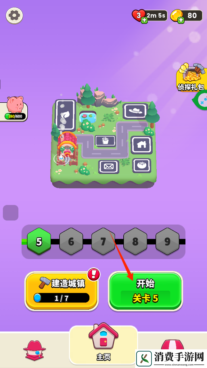 谁是大卧底-谁是大卧底手机版v1.0.0 