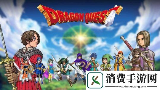 勇者斗恶龙12或登陆Switch-2-制作人看好兼容性
