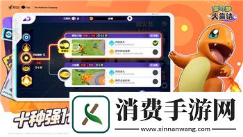 全民水浒蓝卡阵容搭配的样式与优化策略-让你的阵容更具竞争力！