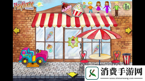 娃娃屋超市