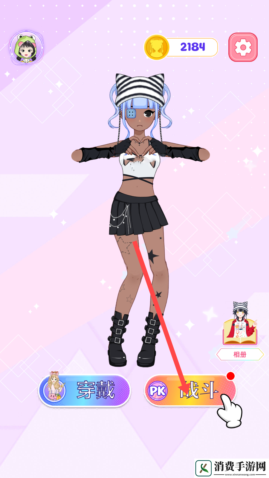 造星日记-造星日记免费版v1.0.1 