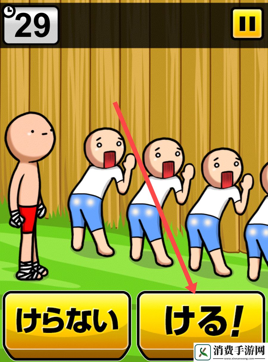 疯狂打屁股