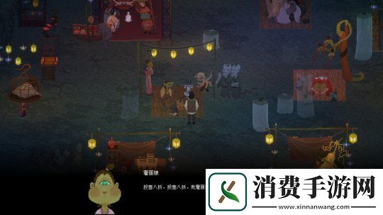 山海旅人2定档5月26日发售