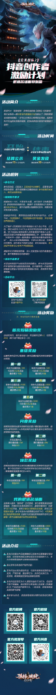 完美国际2新资料片“孤锋破晓”今日上线！