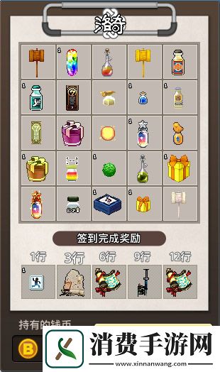 洛奇欢乐转转转