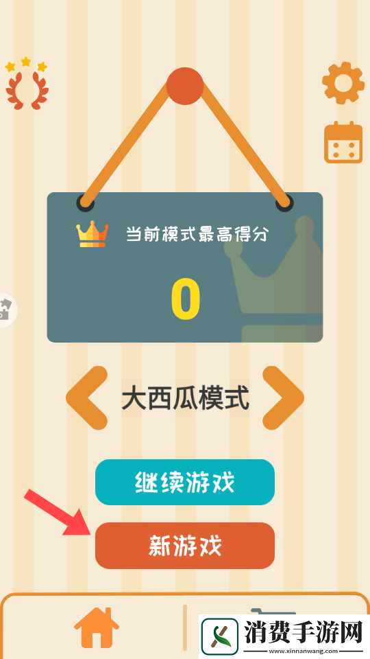 水果消不停