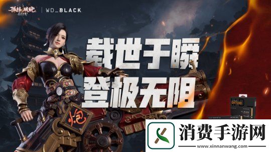 完美国际2新资料片“孤锋破晓”今日上线！