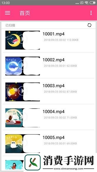 吉吉影音app官方