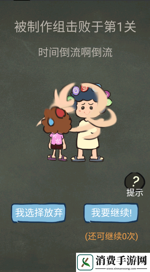 还有这种操作3