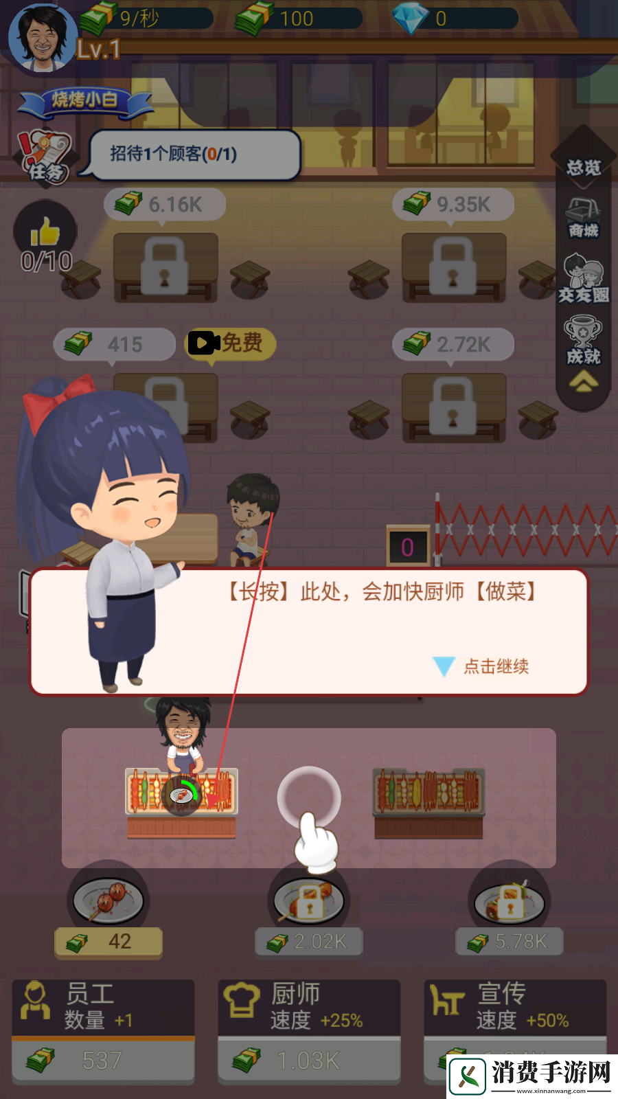 晚间烧烤摊