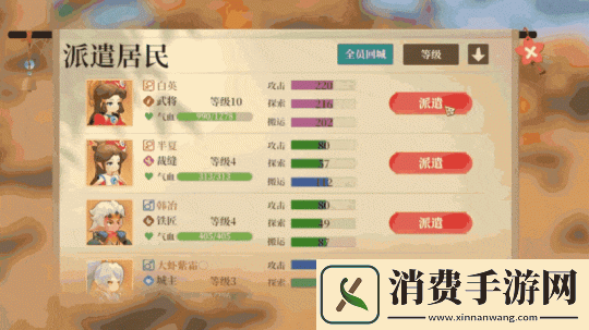 倒计时7天！东方古风模拟经营游戏筑城与探险即将正式上线Steam！