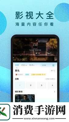 人人影视官方正版
