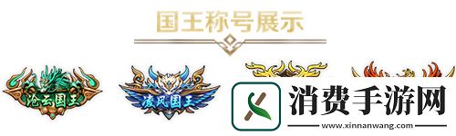 风云怀旧服5月20日全新版本