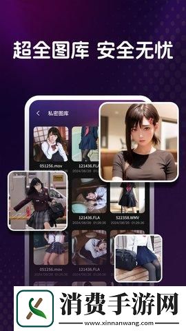 私人视频播放器app-私人视频播放器免费版app1.0.5-官方版