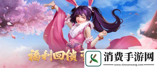 剑一端游经典版资料片“侠影蓝途”5月16日发布