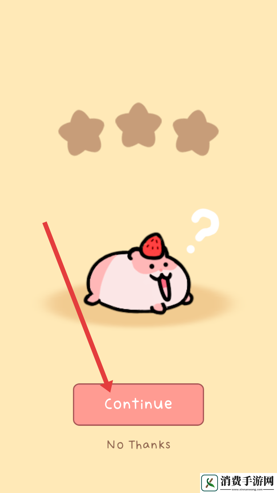 甜蜜冰淇淋