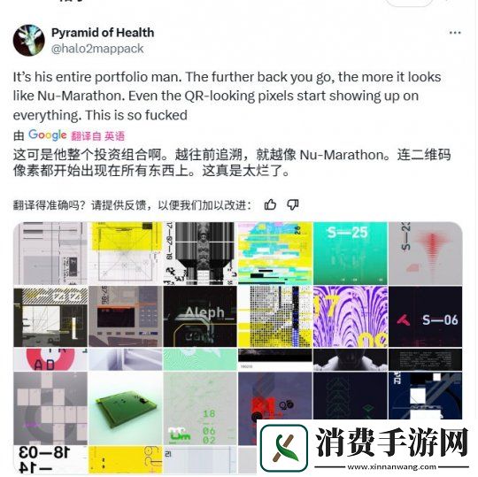 Bungie承认马拉松素材抄袭