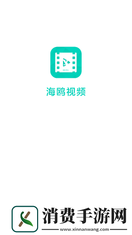海鸥影评官方版