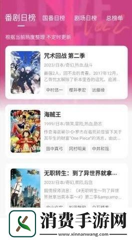 鸭梨鸭梨app-鸭梨鸭梨官方版免费1.2.1-
