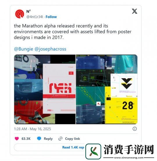 Bungie承认马拉松素材抄袭