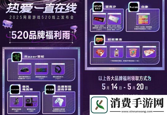 海量福利回馈热爱