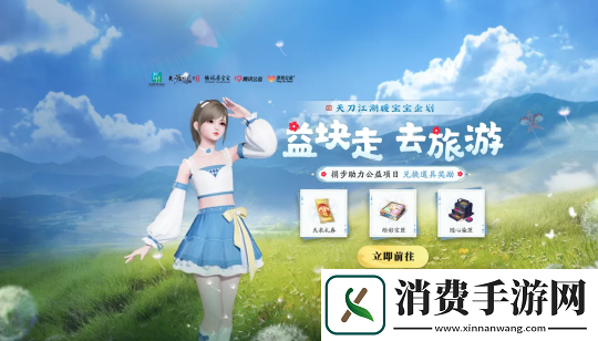 十载淬刀
