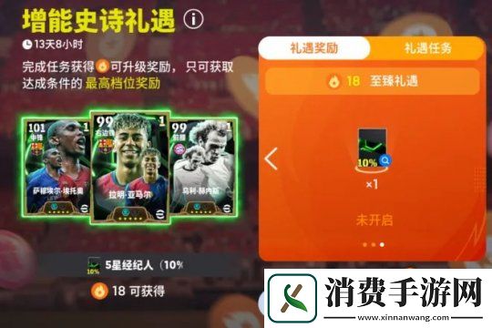 郜林、蒿俊闵返场