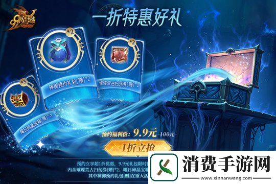 灵兽助战颠覆战场！魔域灵兽玩法首爆