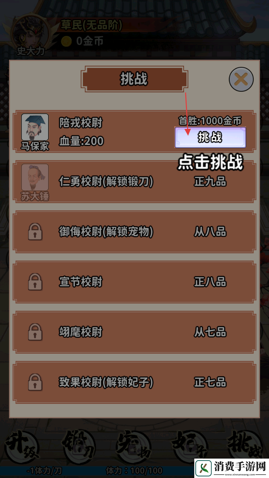 沧澜九州