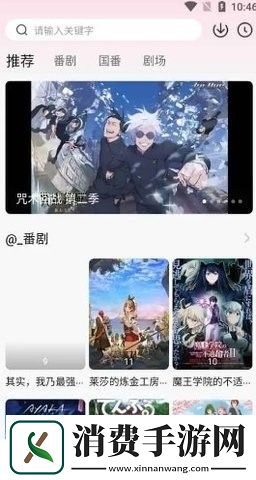鸭梨鸭梨app