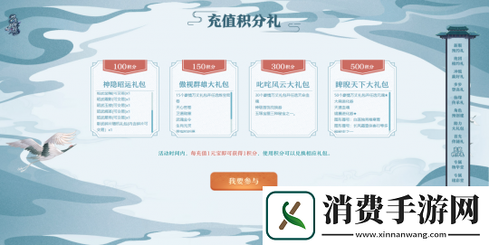 诛仙新版本体验服今日开启！任贤齐与你相约河阳！