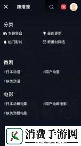 6v电影手机版