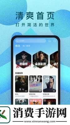 人人影视官方正版-人人影视app免费版10.24.2-官方版