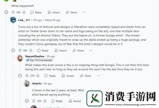 Bungie承认马拉松素材抄袭