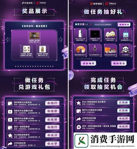 海量福利回馈热爱