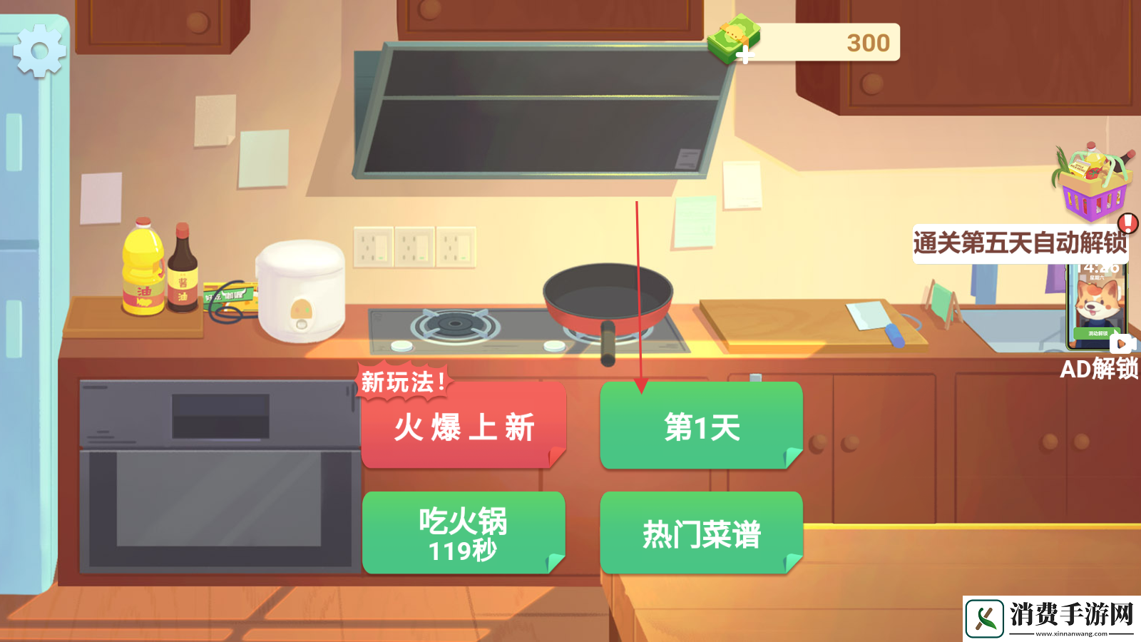 美食烹饪日记-美食烹饪日记手机版v1.0.0 