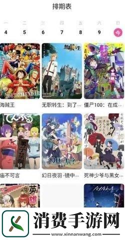 鸭梨鸭梨app