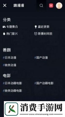 6v电影手机版