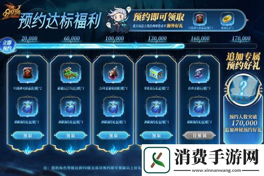 灵兽助战颠覆战场！魔域灵兽玩法首爆