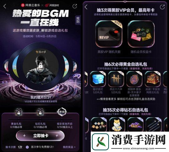 海量福利回馈热爱