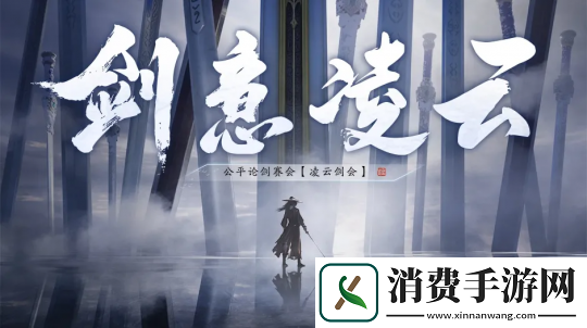 十载淬刀