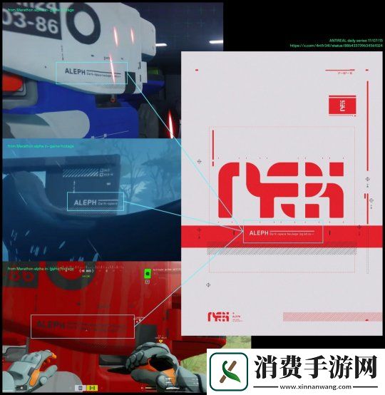 Bungie承认马拉松素材抄袭