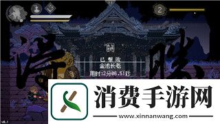 模拟山羊3吹哨人的任务怎么做-详细攻略与步骤解析