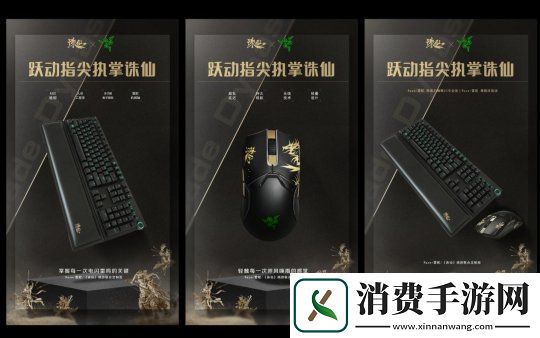诛仙新版本体验服今日开启！任贤齐与你相约河阳！