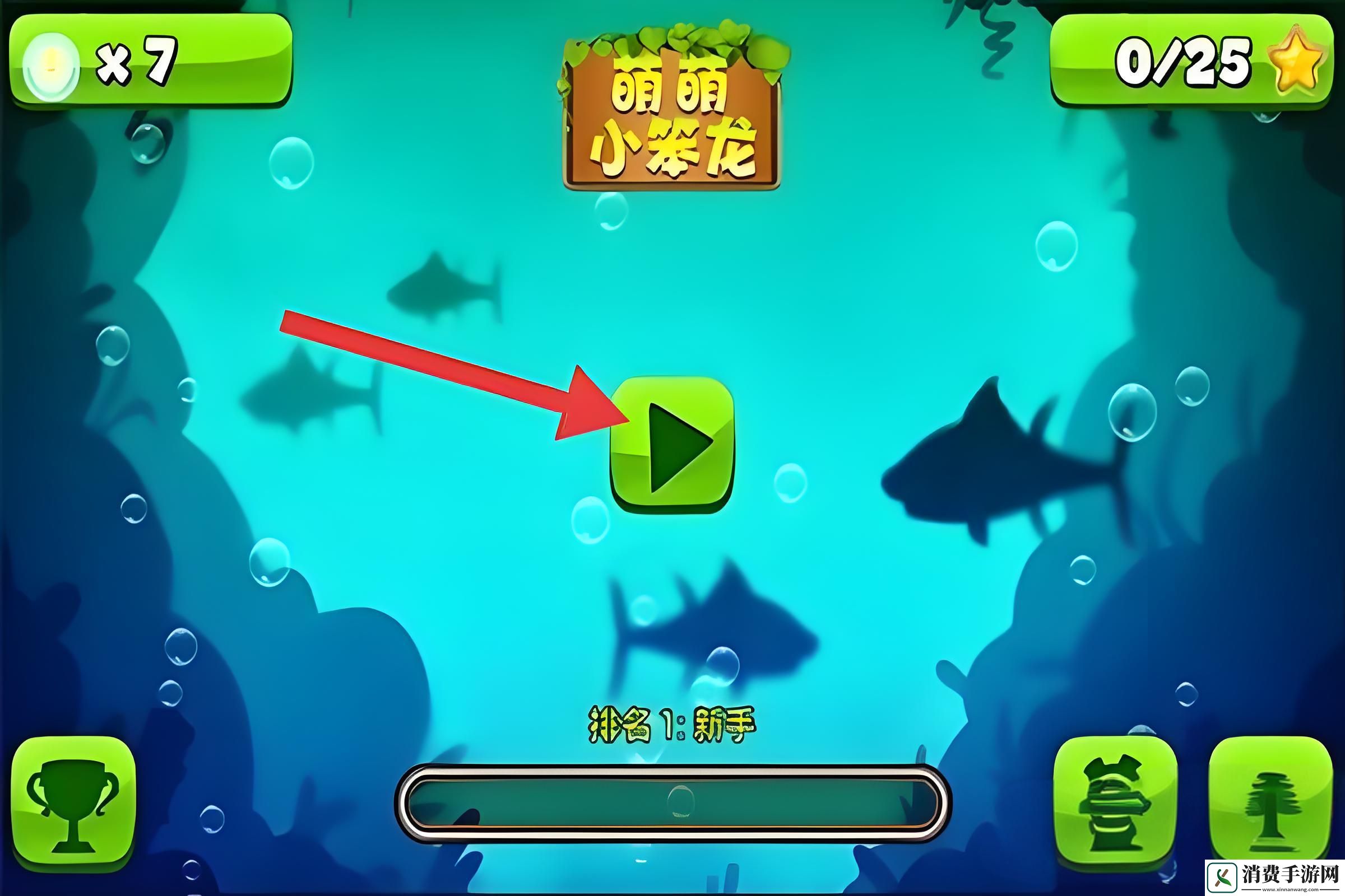 萌萌小笨龙-萌萌小笨龙最新版v1.2 