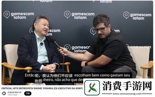 索尼前总裁支持高质量游戏涨价