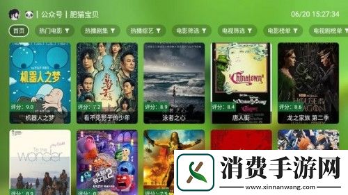 OK影视tv版官方