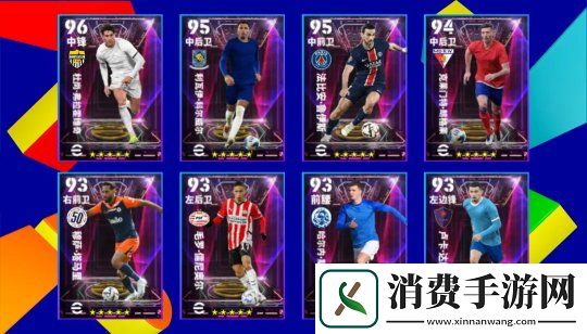 郜林、蒿俊闵返场