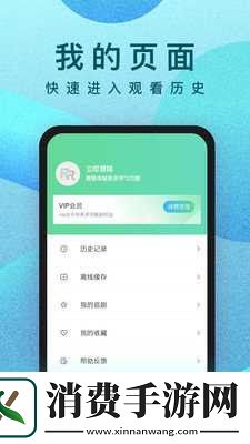 人人影视官方正版